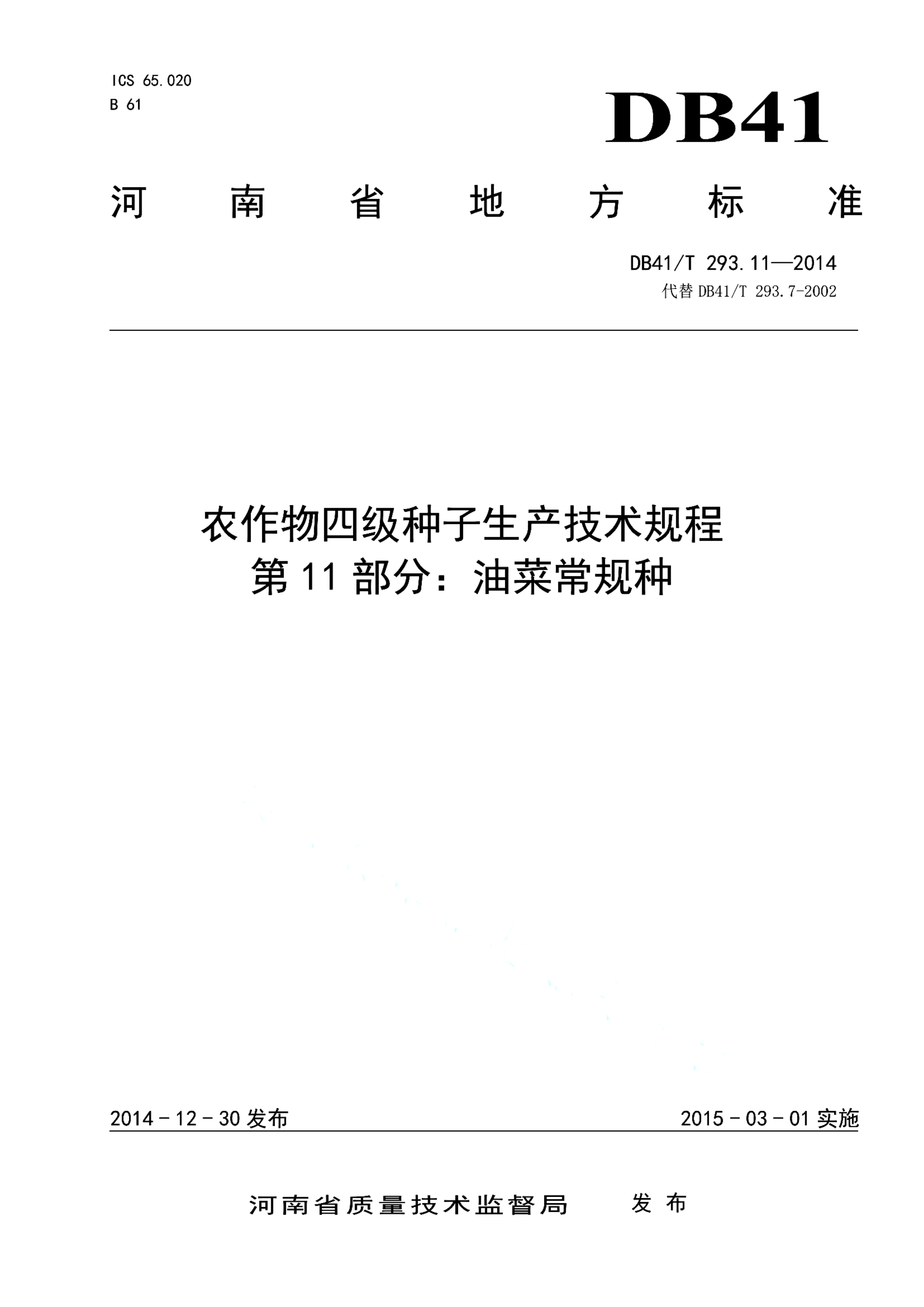 资源详情图